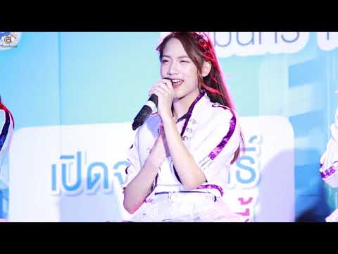 [Fancam] 121218 Cake BNK48 - mata anata no koto wo kangaeteta  @ อยู่รวยคอนโด