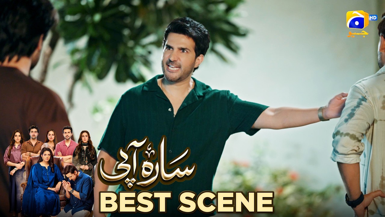 Sara Aapi Episode 07 | 𝐁𝐞𝐬𝐭 𝐒𝐜𝐞𝐧𝐞 𝟎𝟏 | Savera Nadeem - Sami Khan - Sidra Niazi | Har Pal Geo