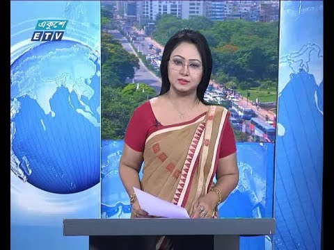 সকাল ০৯ টার সংবাদ, ০৬ মে ২০১৮
