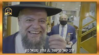 עמי מימון | 45 שנות עשיה - ברכות