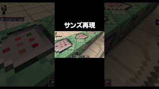 コマンド　　　　　 #shorts #コマンド #minecraft #まいくら #ゲーム実況