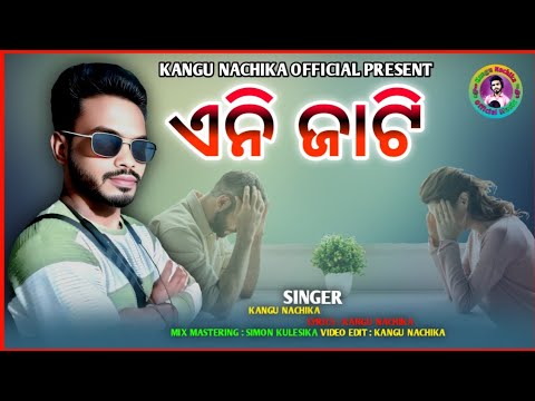 ANIJATI // CHRITIAN KUWI SONG // SINGER : KANGU NACHIKA // LYRICS : KANGU NACHIKA