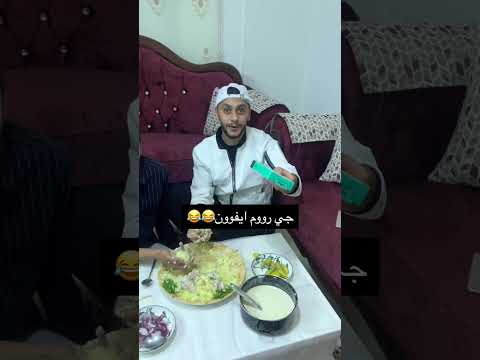 مقلب نهايته آيفون 😂📱 #اكسبلور #اهميه #funny