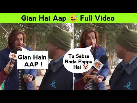 Gian Hain AAP Full Video | Gian hain aap viral video | gian hain aap interview | gian hain aap funny