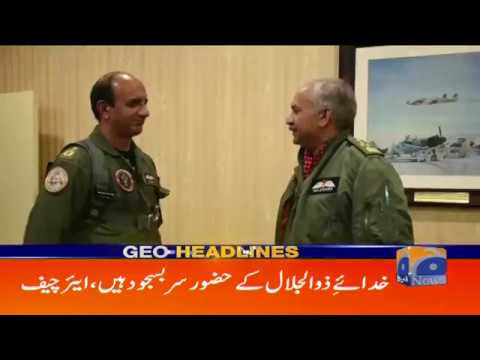 Geo Headlines - 05 PM - 04 March 2019