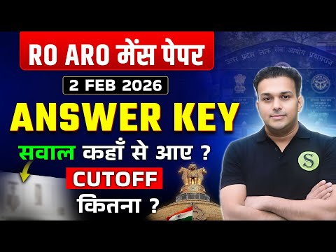RO ARO 2026 MAINS Paper Analysis | UPPSC RO ARO Answer key Expected CUTOFF ? GS Paper Analysis