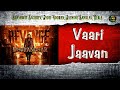 Vaari Jaavan | Dhurandhar The Revenge | Shashwat Sachdev | Jyoti Nooran | Jasmine Sandlas | Reble