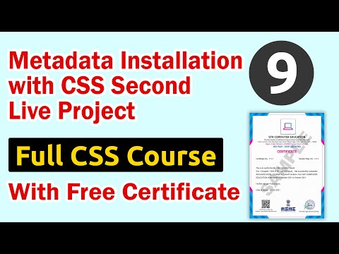 What is Web Development Course || Web Development Course क्या होता है