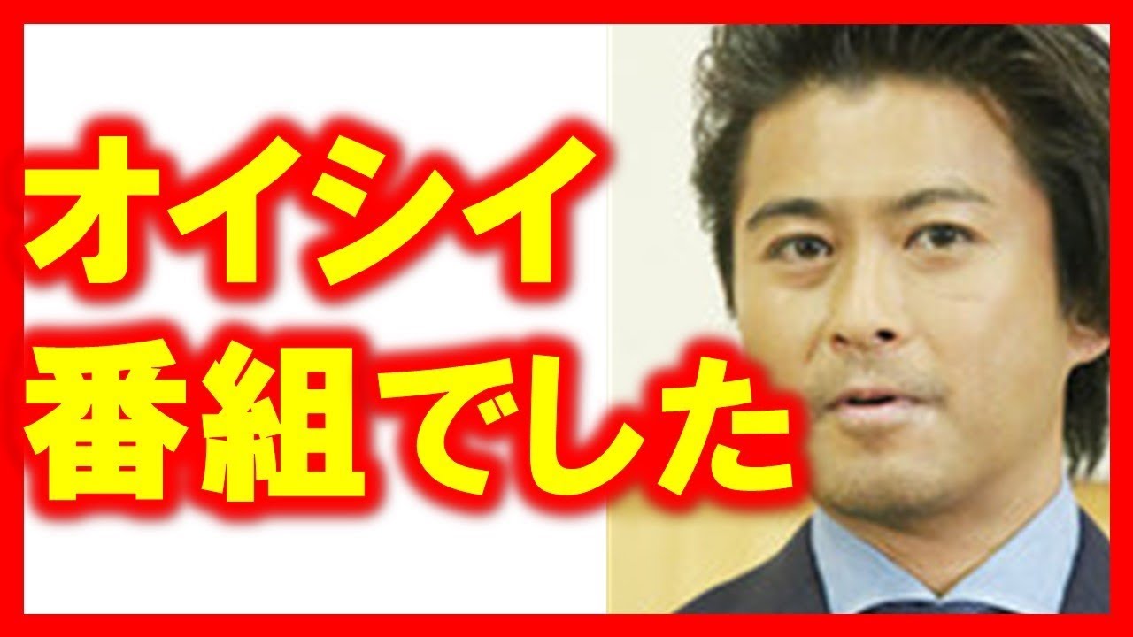 TOKIO山口達也のＪＫ斡旋の手口発覚！あの番組のウラがヤバすぎる！ジャニーズJr も…