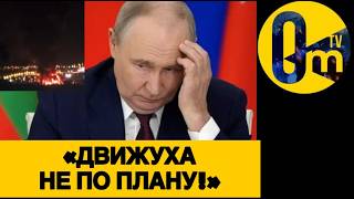 РОССИЯНЕ В ШОКЕ БЕГУТ ИЗ РОССИИ!