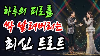 이 노래 듣고 아픈 곳도 싹 나았다!