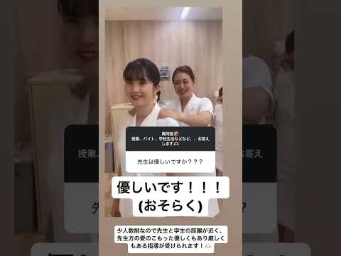 【B&WのQ&A ⑮】新年第１弾！！先生は優しい？？ #teacher