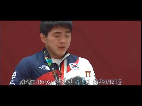 An Changrim korean judoka 🇰🇷