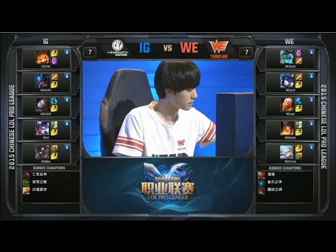 WE vs IG Game 2 Highlights (LPL Summer 2015)