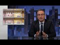 Sex Work: Last Week Tonight with John Oliver (HBO)