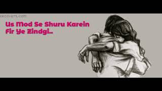 Us mod se shuru karein  Jagjit singh & chitra 