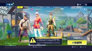 雑談フォートナイト