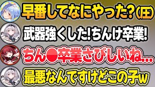 チャット芸で圧をかけるぺこらと、下ネタに変換してくるマリンに振り回される団長w【白銀ノエル/兎田ぺこら/宝鐘マリン/大神ミオ/大空スバル/ホロライブ/切り抜き】
