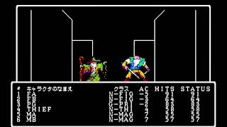 （PC88実況）Wizardry3 Part111