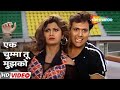 Ek Chumma Tu Mujhko Chhote Sarkar Govinda Shilpa Shetty Udit Narayan 90 S Hit Song