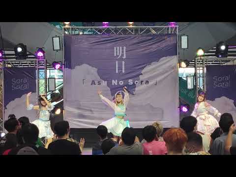 VID 1726 Bizcuit「ビスケット」 - " Triangle Dreamer  " Asu No Sora @  The Market Bangkok
