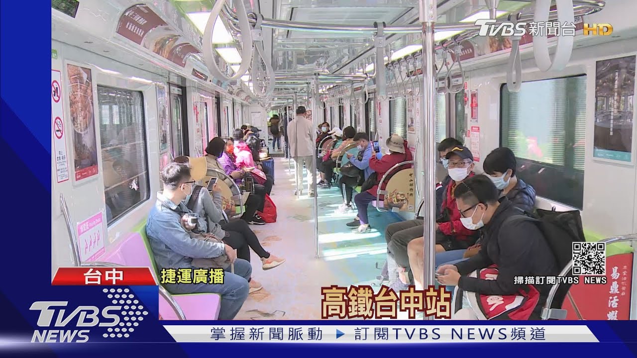 台中捷運試營運首日! 上班族、學生:省時方便