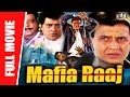 Mafia Raaj Full Hindi Movie Mithun Chakraborty Ayesha Jhulka Shakti Kapoor Full HD