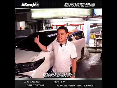 Tinting 4K view vision