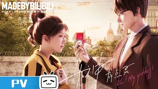 Trailer thumbnail