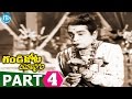 Gandikota Rahasyam Movie Part 4 NTR Jaya Lalitha Devika B Vithalacharya TV Raju
