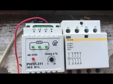 Реле напряжения, индикация напряжения в сети (f&f) cp-721-1. Реле контроля уровня orl-02 24-240в ac/dc iek. Реле контроля напряжения 220в iek. Реле контроля напряжения iek. Реле контроля напряжения 1 фазное иэк.