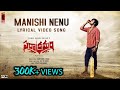 Manishi Nenu Lyrical Video Song Parakramam Bandi Saroj Kumar