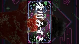 #メンバー紹介 『#愛川みずき 』【TaroTV10817】2024/11/16～レギュラーショー