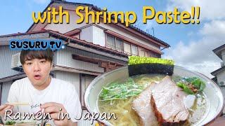 A SALT RAMEN with SHRIMP GREASE and SHRIMP PASTE! in Niigata Japan, Haruki