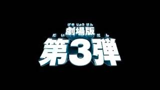 ケロロ予告