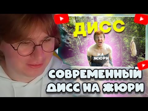 ФИСПЕКТ СМОТРИТ: Ernest Merkel — Дисс на Кашу, Три Дня Дождя, CMH, Стас Ай Как Просто (Клип, 2024)