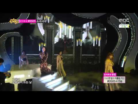 140315 Sunmi - Full Moon