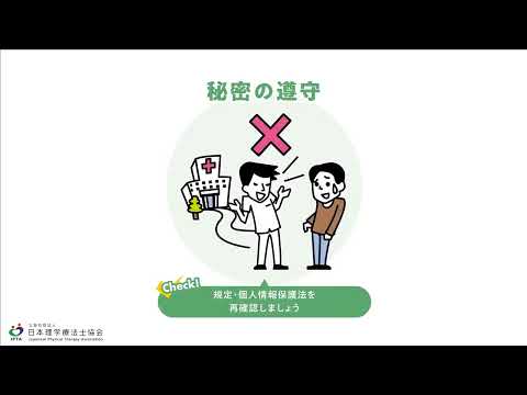 国家倫理諮問委員会 - 定義