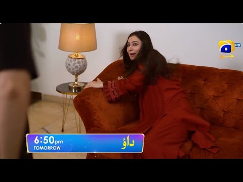 Dao Episode 25 Promo | Tomorrow at 6:50 PM only on Har Pal Geo