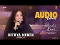 Nithya Menon Speech At Idli Kadai Audio Launch Dhanush GV Prakash Wunderbar Films