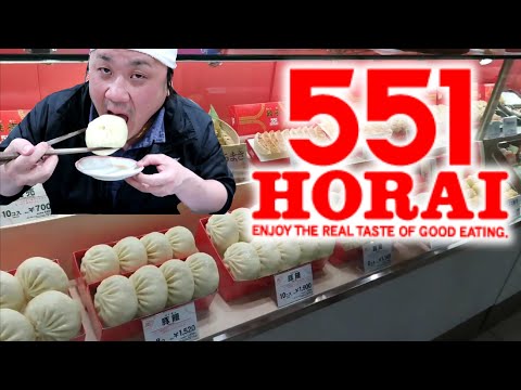 [551 Horai] ¡Beber y comer en exceso! Pan de cerdo, shumai, albóndigas de carne, Akane Kirishima [Kyoto Isetan]
