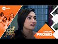 ராமன் தேடிய சீதை Raman Thediya Seethai Mon Sat 2 30 PM 30 Mar 25 Promo Z
