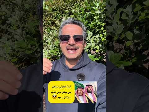 علي البخيتي