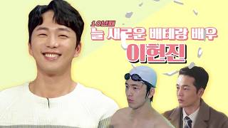 [閒聊] 金秀賢紅了、毀了，都是命啊……