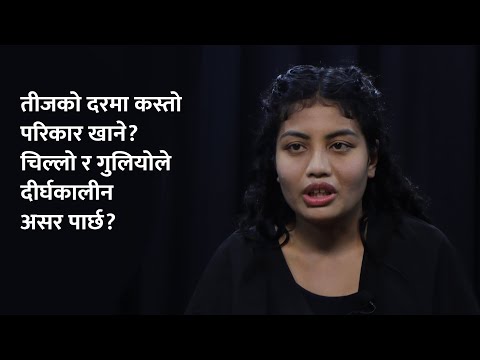 A video regarding how to eat during teej