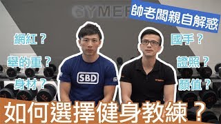 [閒聊] 天生神力