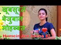 Humein Aur Jeene Ki Chahat Whatsapp Status Hindi Old Song Rajesh Khanna Whatsapp Status Songs