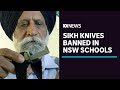 Sikh community angry as religious knives banned from NSW schools after stabbing | ABC News