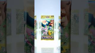 07/13の開封②👾 #ポケモンカード #pokemontcg