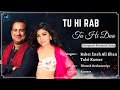 Tu Hi Rab Tu Hi Dua Lyrics Rahat Fateh Ali Khan Tulsi Kumar Karishma Kapoor Hindi Love Song